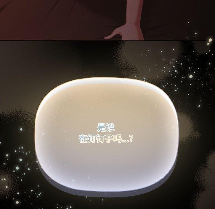 幸福来得太突然第6話