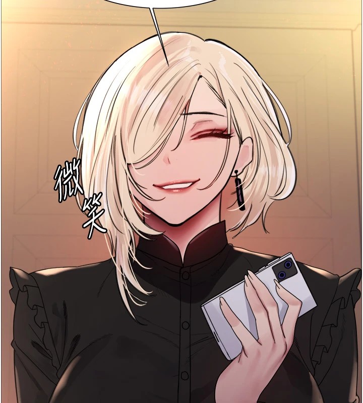 色轮眼第2季第56话-被舔到大喷水