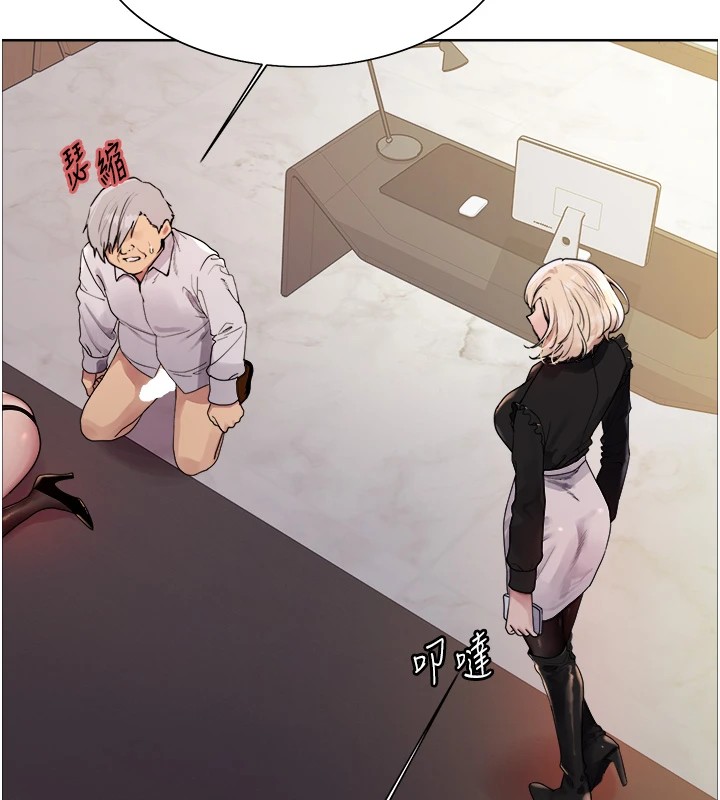 色轮眼第2季第56话-被舔到大喷水