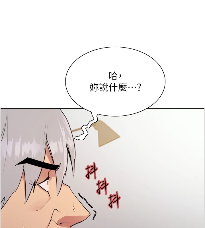 色轮眼第2季第56话-被舔到大喷水