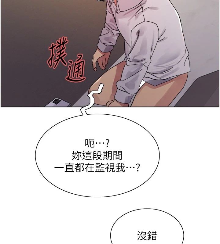 色轮眼第2季第56话-被舔到大喷水