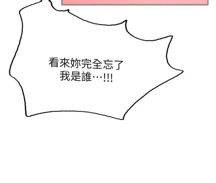 色轮眼第2季第56话-被舔到大喷水