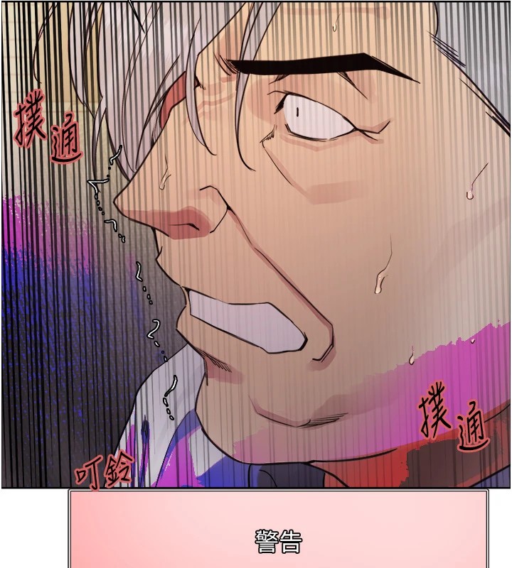 色轮眼第2季第56话-被舔到大喷水