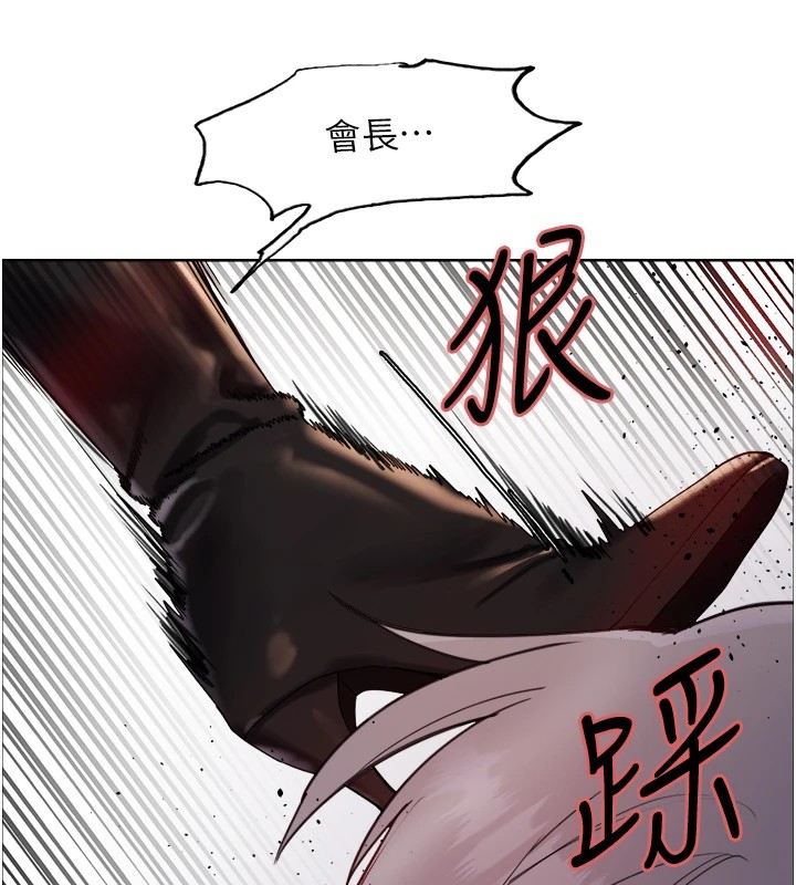 色轮眼第2季第56话-被舔到大喷水