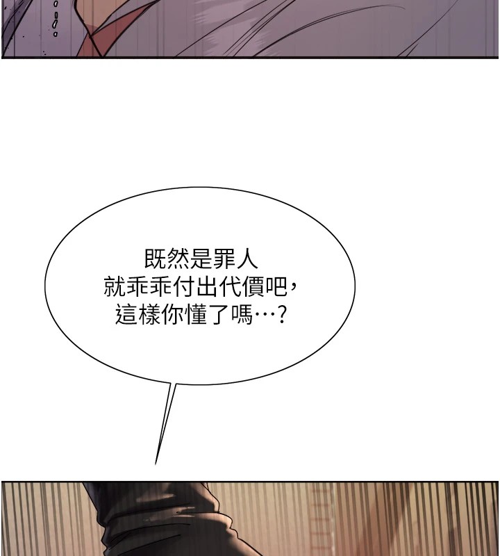 色轮眼第2季第56话-被舔到大喷水