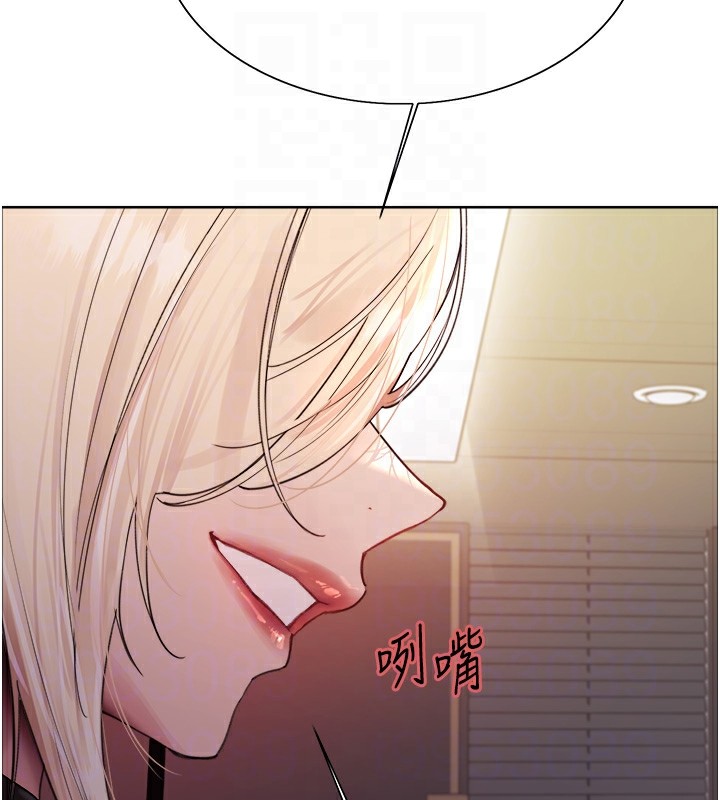 色轮眼第2季第56话-被舔到大喷水