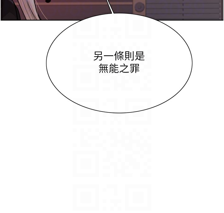 色轮眼第2季第56话-被舔到大喷水