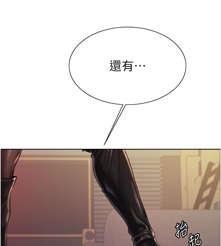 色轮眼第2季第56话-被舔到大喷水