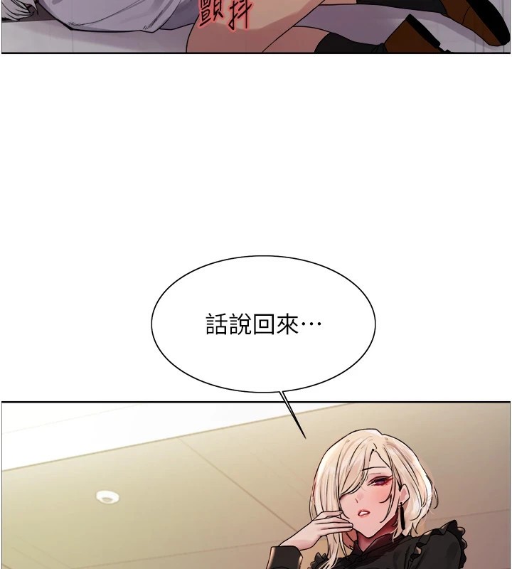 色轮眼第2季第56话-被舔到大喷水