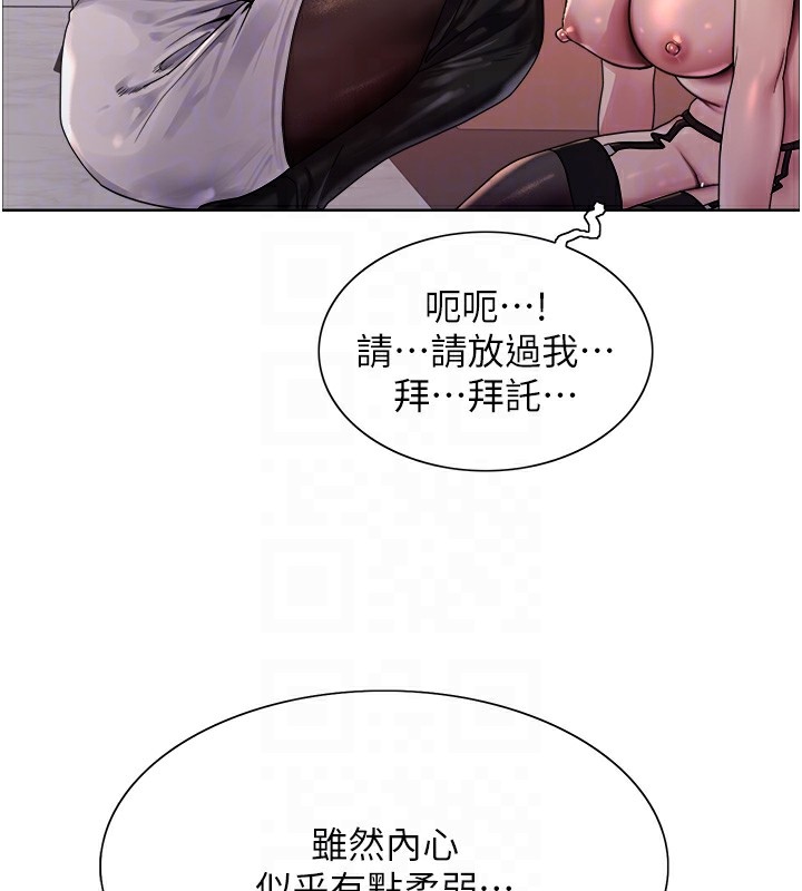 色轮眼第2季第56话-被舔到大喷水