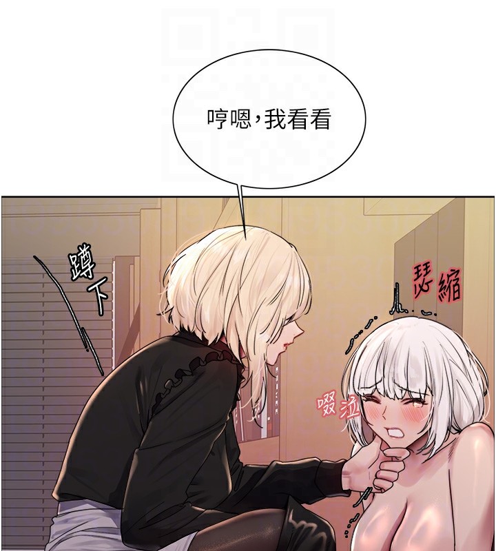 色轮眼第2季第56话-被舔到大喷水