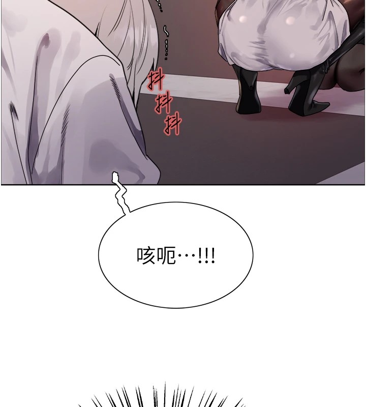 色轮眼第2季第56话-被舔到大喷水