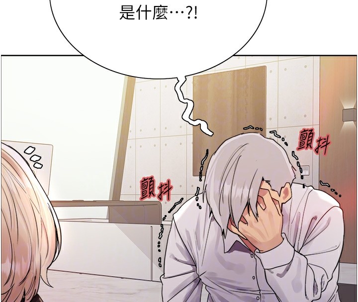 色轮眼第2季第56话-被舔到大喷水