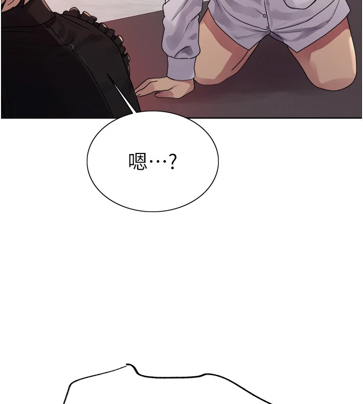 色輪眼第2季第56話-被舔到大噴水