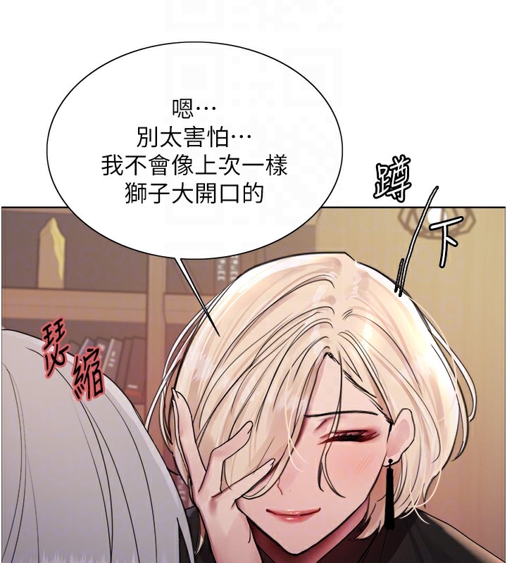 色轮眼第2季第56话-被舔到大喷水