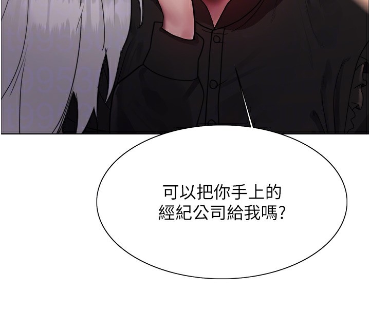 色轮眼第2季第56话-被舔到大喷水