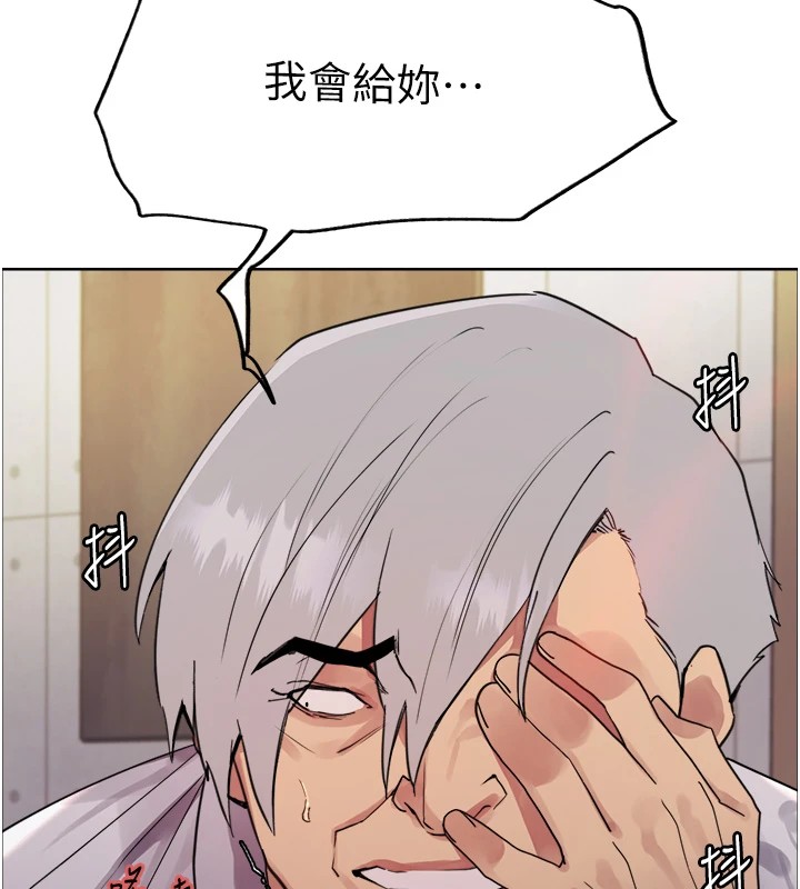 色轮眼第2季第56话-被舔到大喷水