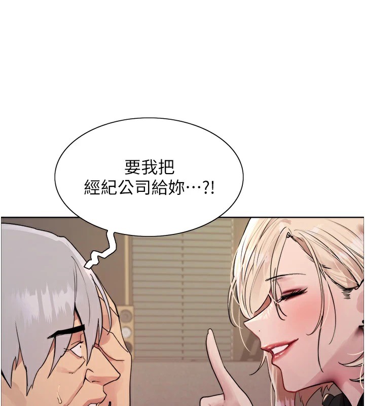 色轮眼第2季第56话-被舔到大喷水