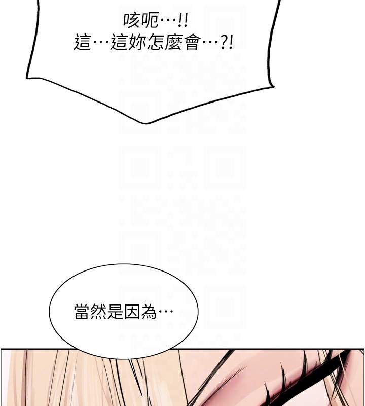 色轮眼第2季第56话-被舔到大喷水