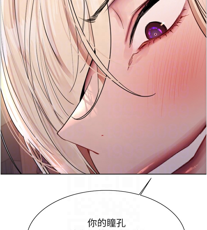 色轮眼第2季第56话-被舔到大喷水