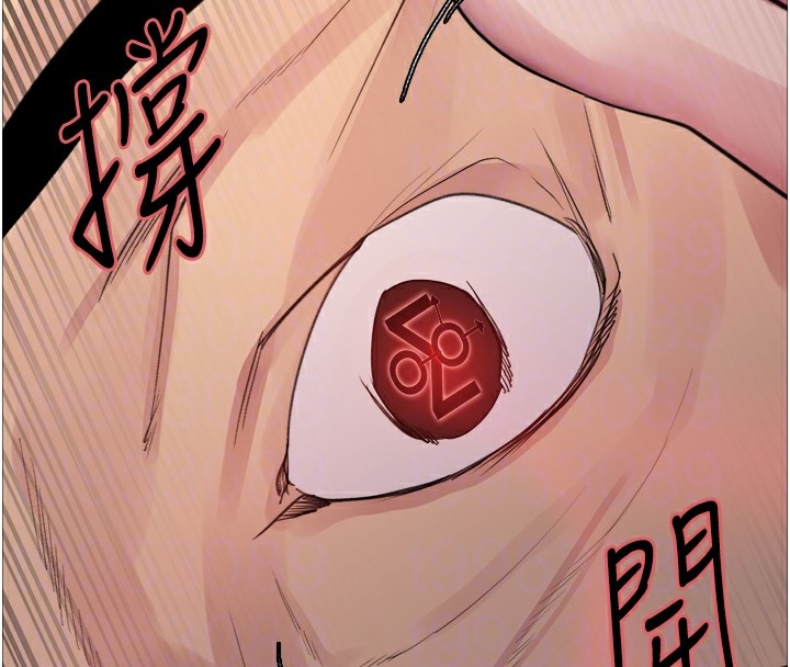 色轮眼第2季第56话-被舔到大喷水