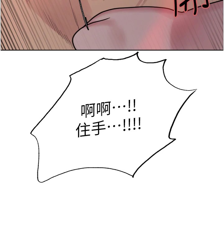 色轮眼第2季第56话-被舔到大喷水