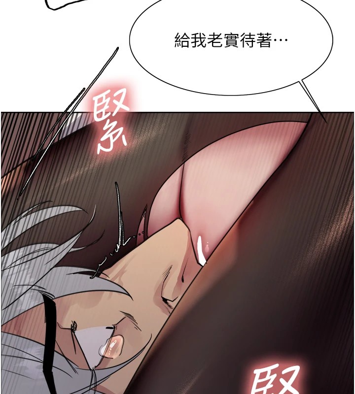 色轮眼第2季第56话-被舔到大喷水