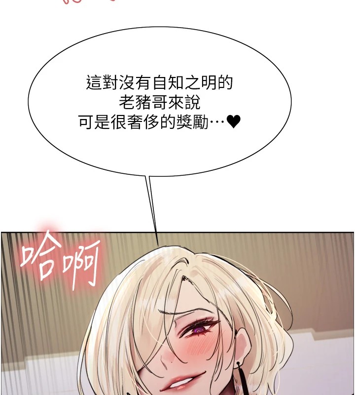 色轮眼第2季第56话-被舔到大喷水