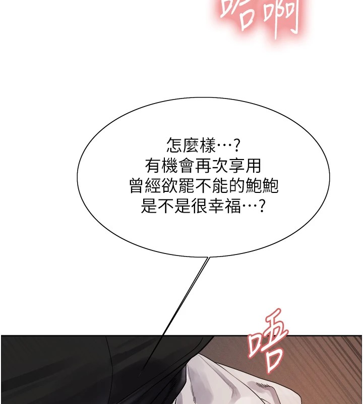 色轮眼第2季第56话-被舔到大喷水