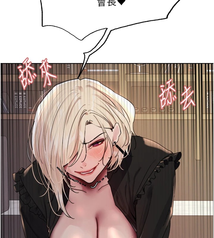 色轮眼第2季第56话-被舔到大喷水