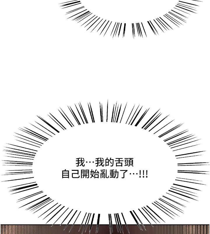 色轮眼第2季第56话-被舔到大喷水