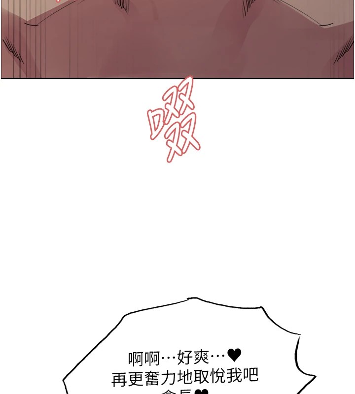 色轮眼第2季第56话-被舔到大喷水