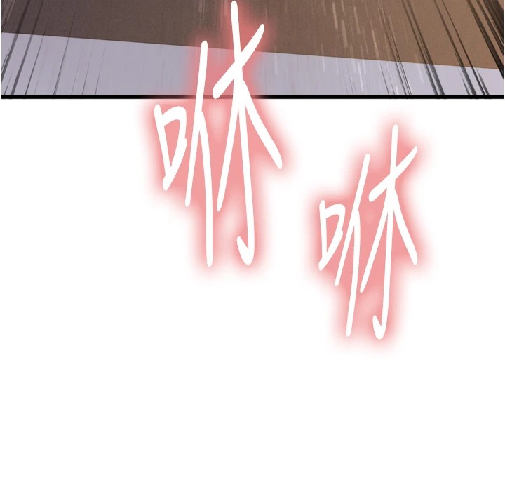 色輪眼第2季第56話-被舔到大噴水