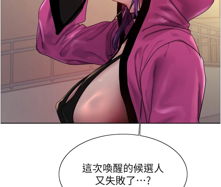 色轮眼第2季第56话-被舔到大喷水