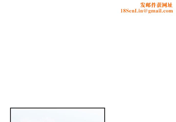 下班后的例行恋爱第39話