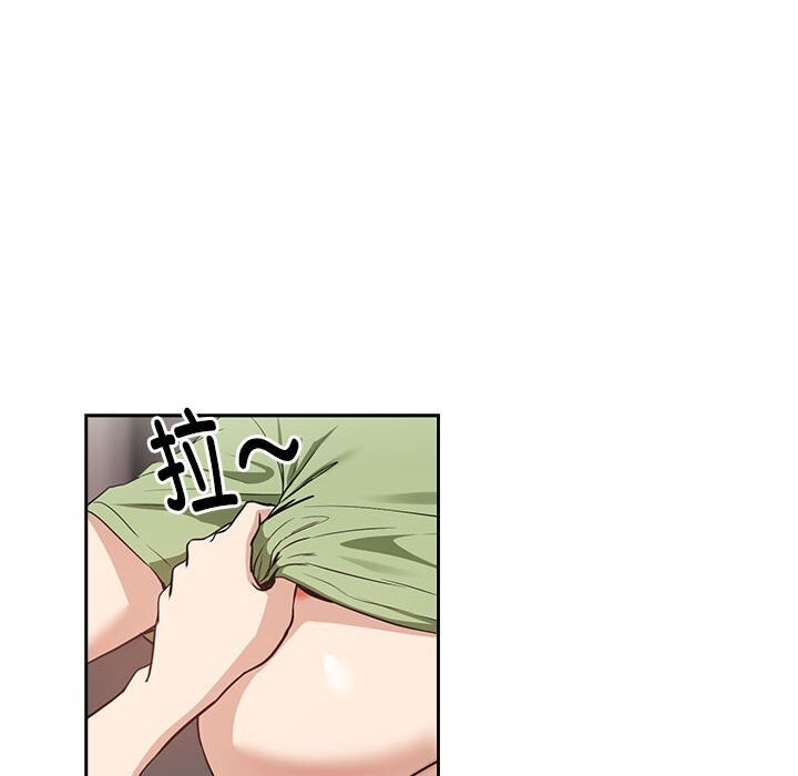 下班后的例行恋爱第39話