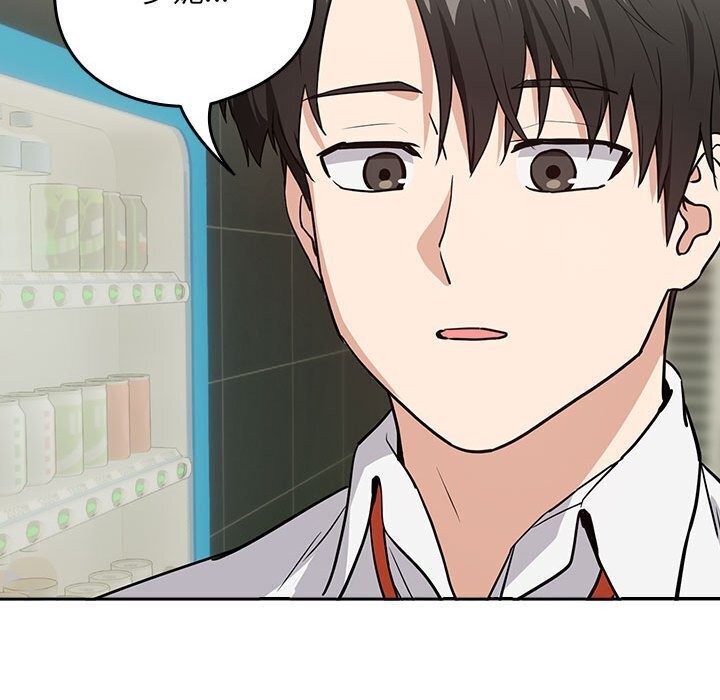 下班后的例行恋爱第39話