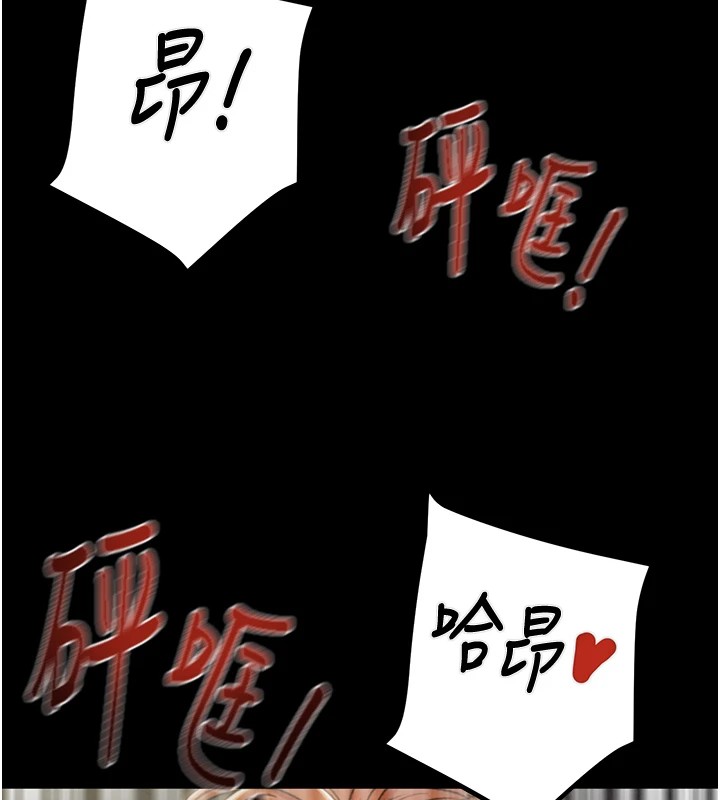 掠夺行动第38話-想再多感受你在我體內