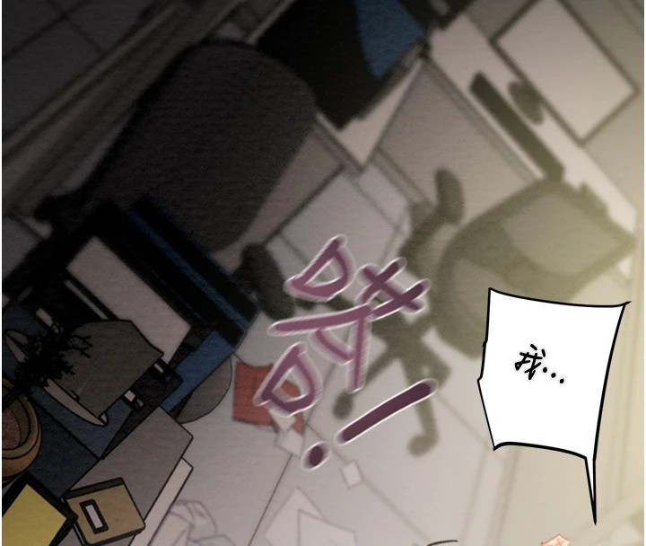 掠夺行动第38話-想再多感受你在我體內