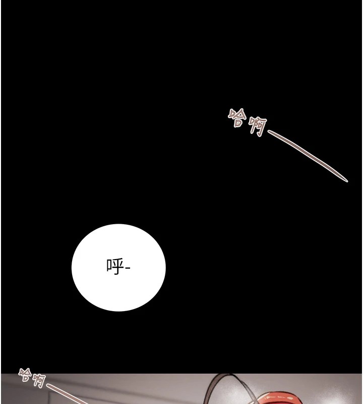 掠夺行动第38話-想再多感受你在我體內