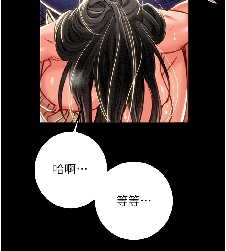 掠夺行动第38話-想再多感受你在我體內