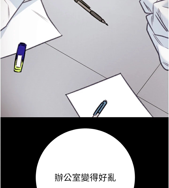 掠夺行动第38话-想再多感受你在我体内