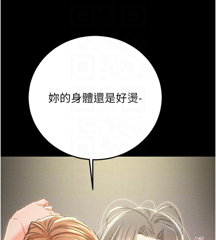 掠夺行动第38話-想再多感受你在我體內