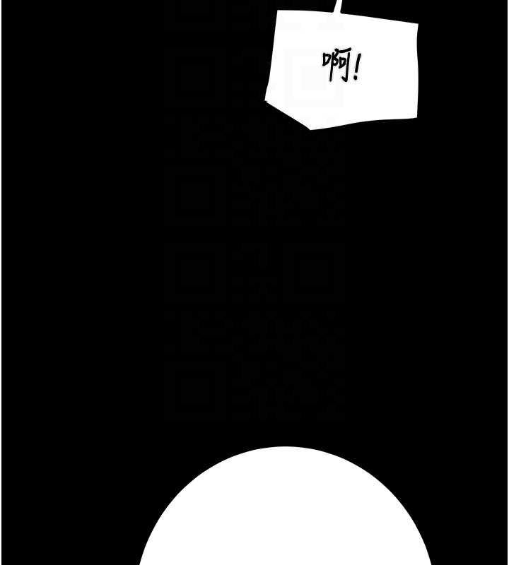 掠夺行动第38話-想再多感受你在我體內