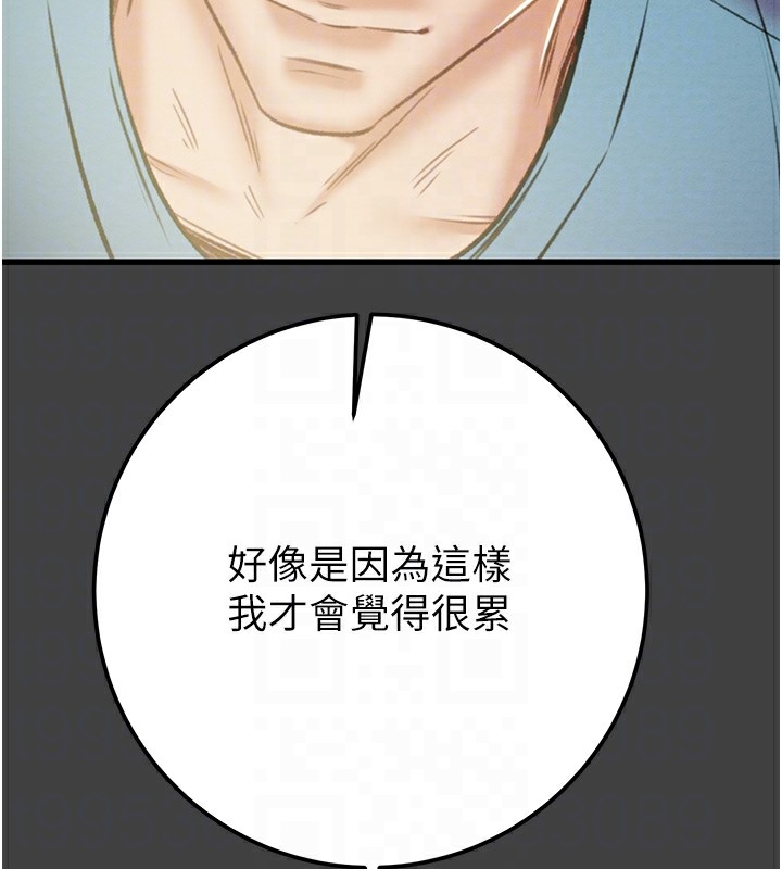 掠夺行动第38話-想再多感受你在我體內