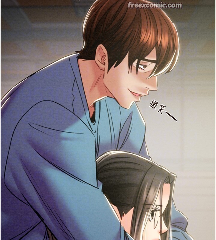 掠夺行动第38话-想再多感受你在我体内