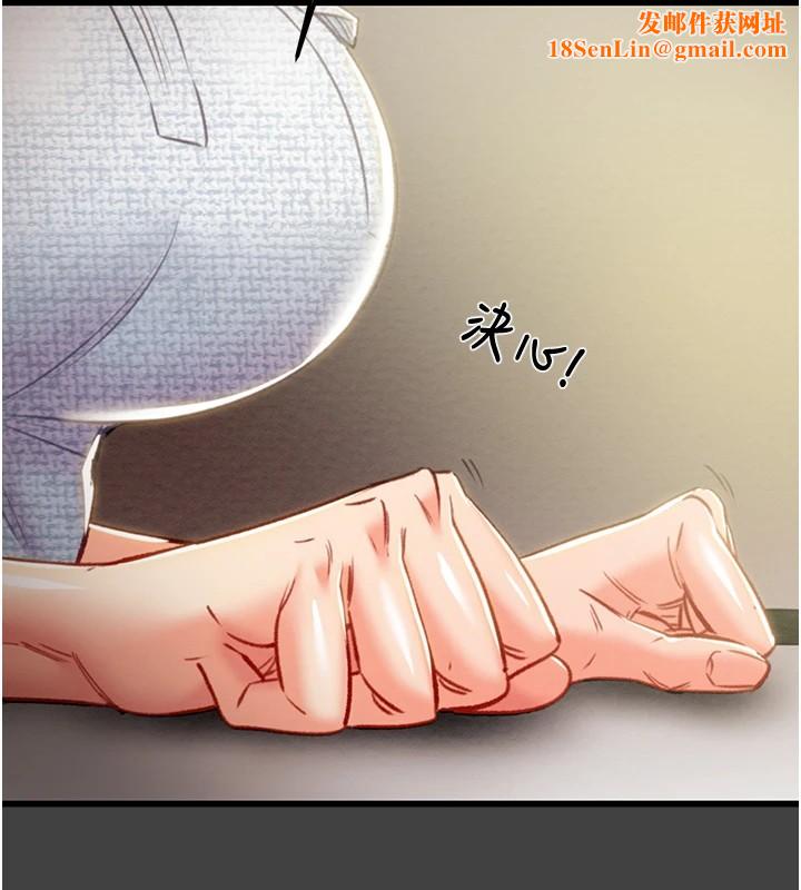 掠夺行动第38话-想再多感受你在我体内