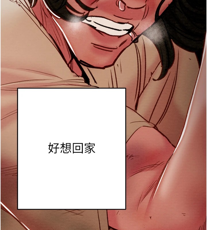 掠夺行动第38話-想再多感受你在我體內