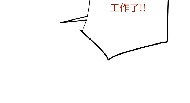 掠夺行动第38話-想再多感受你在我體內