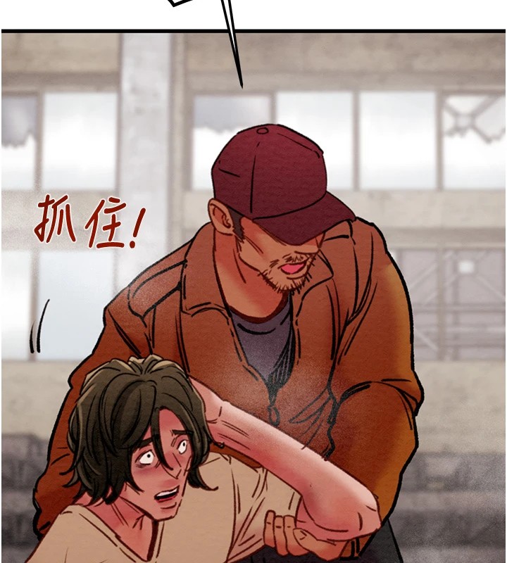 掠夺行动第38话-想再多感受你在我体内